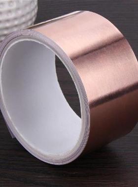 Electrical Repairs Copper Foil Tape Waterproof Grounding