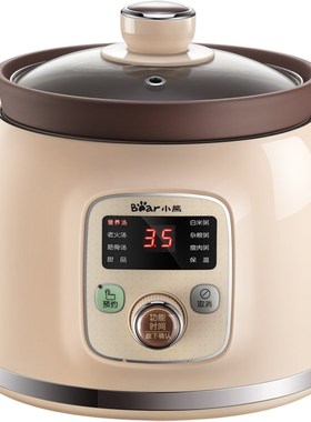 Bear nd 220V Multifunctional Electric Slow Stewing Pot Machi