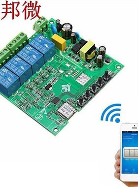 AC 220V 10A Control Smart Switch Point Remote Relay 4 Channe