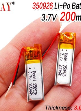 200mAh 3.7V 350926 Lithium Polymer Li-Po li ion Rechargeable