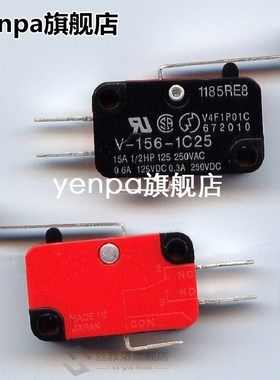 10 Pcs/lot Microswitch Long Lever AC 250V 15A HV-156-1C25 SP