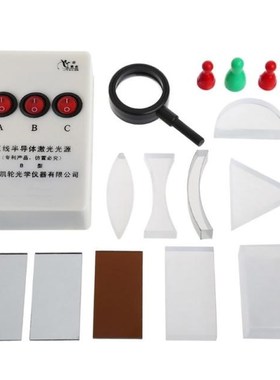 X7YF Optical Concave Convex Lens Prism Set Physical Optical