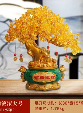 Topaz cash cow furnishing articles small lucky tree and