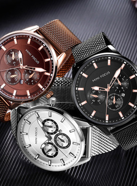 Men's three eye six pin watch, steel band men