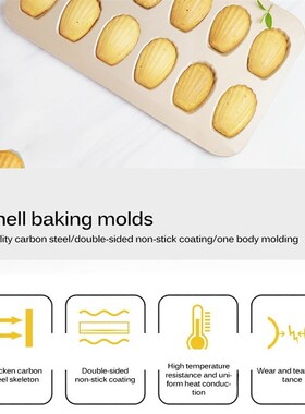 1pc Cake Baking Pan 12-Cavity Non-Stick Seashell Shape Bread