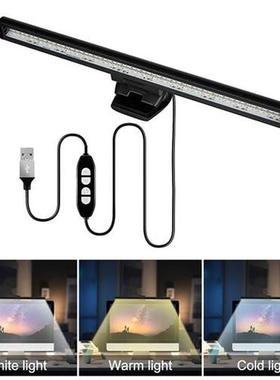 LED Desk Lamp Dimmable Office USB Computer Eye-caring Table
