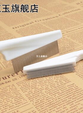 Dog Pet Hair Grooming Comb Flea Shedding Brush Puppy  Dog