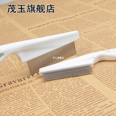 Dog Pet Hair Grooming Comb Flea Shedding Brush Puppy  Dog