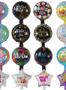 10 inch Spanish Happy Every Day Foil Balloons Feliz Dia