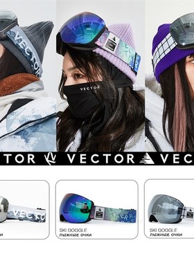 OTG Ski Snowboard Mirrored Magnetic Goggles Women Men Skiin