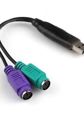 USB to PS2 Cable Male to Female PS/2 Adapter Converter Exten