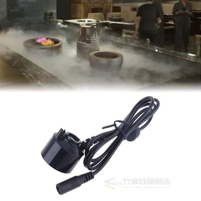 24V ltrasonic Mist Maker Fogger Water Fountain Pond Atomizer