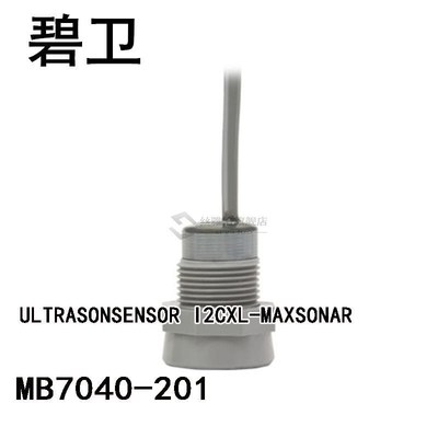 MB7040-201 ULTRASONSENSOR I2CXL-MAXSONAR