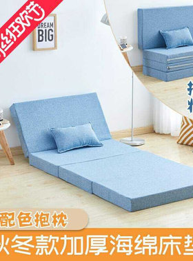 custom high density sponge matss thickening folding