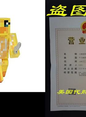 Sqaishey Quack - 4-inch plastic toy action figure by EnderT