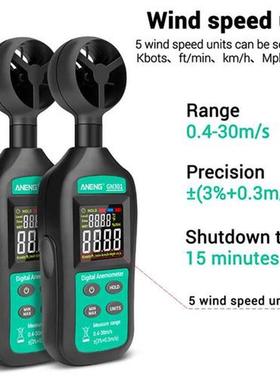 GN301 Anemometer Handheld Digital Anemometer High Precision