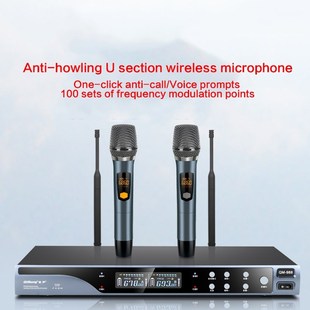 Home Amplifier Singing Wireless Microphone KTV U-segment FM