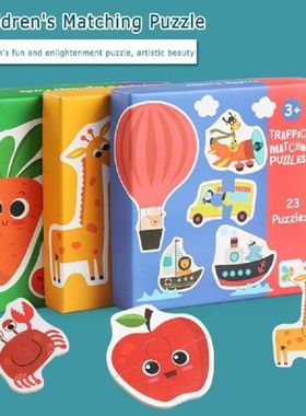 Anak-anak Puzzle Pasangan Besar Kayu Montessori