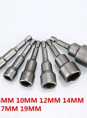 14PC Power Tool Nut Driver Set Quick Change Power Nut Driver