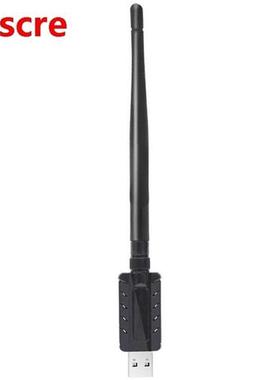 1200Mbps Dual Band Wi-Fi Adapter with 5DBi High Gain Antenna