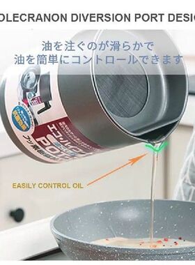 Gaya Jepang Panci Minyak Zaitun Dapat Filter Baja Tahan