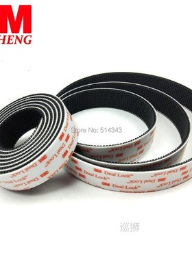 SJ3551 Black Dual Lock,Type 400 Mushroom Reclosable Fastener