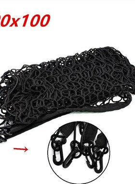 2021 New Car Trunk Luggage Cargo Net 120 x 70 or 100 x 100 c