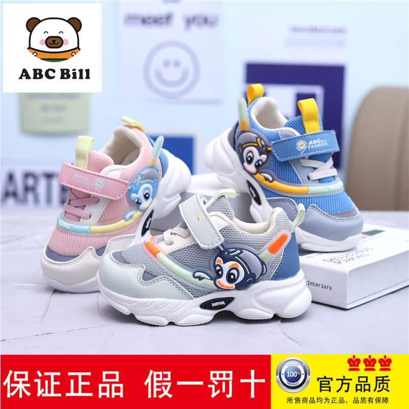 Official authentic children's shoes new children&