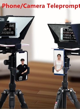 2020 New Mini Teleprompter Portable Inscriber Mobile Telepro