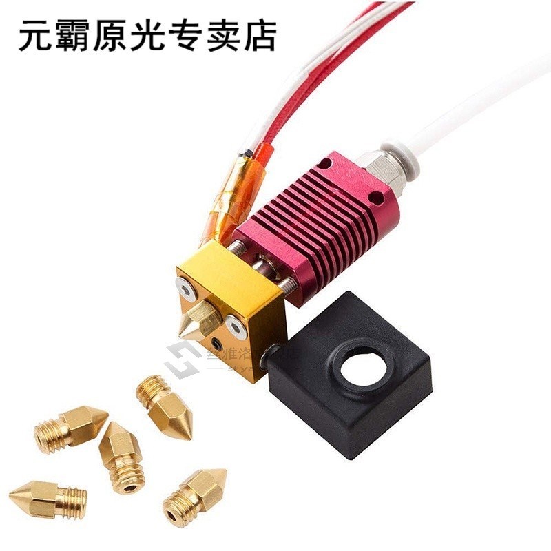 Creality 3D Printer Extruder Assembled MK8 Hot End Sprinkler