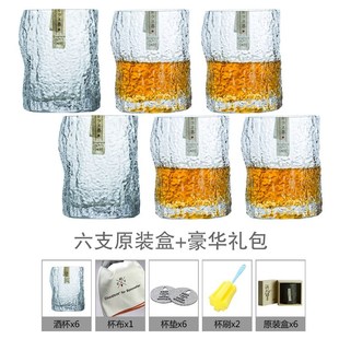 Limited Japanese Style Edo Whisky Glass  Master Hand Made Wi