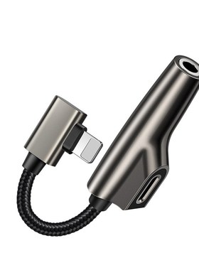 Phone Earphone Adapter Converts  from Lightning to DC 3.5mm