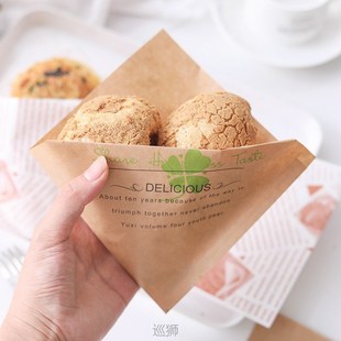 Sandwich wrapping paper triangle bag kraft paper bread hambu