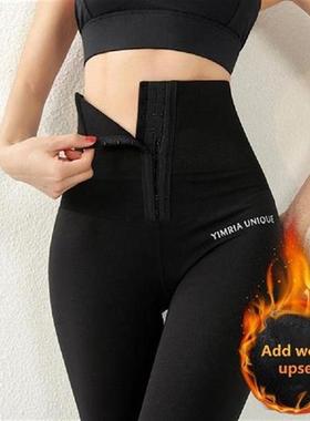 Yoga Pants Fleeced Fitness Pants Skinny Adjustable Breasted