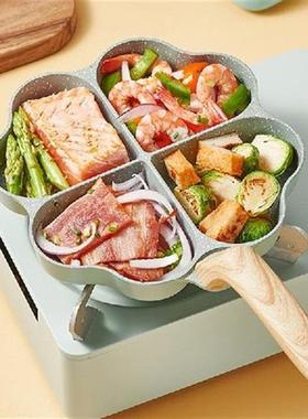 Nonstick Pan with Bakelite Handle 4 Grids Frying Pan Heart