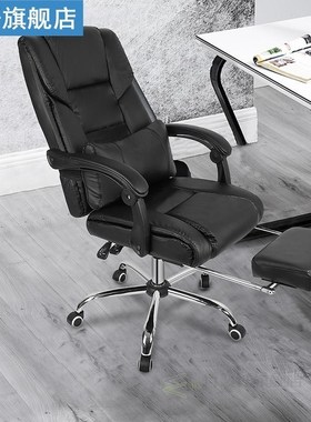 High Quality Boss Chair Ergonomic Computer Gaming Chair Exec