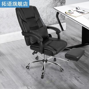 High Quality Boss Chair Ergonomic Computer Gaming Chair Exec