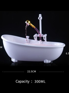 Funny Creative Bathtub Cocktail Glass Electric Cyclic Water