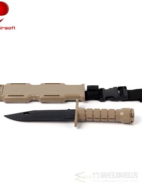 M9 Tactical Training Dagger Cosplay Plastic Knife Hunting Su