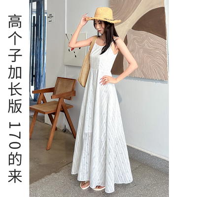 高个子加长版白色吊带裙