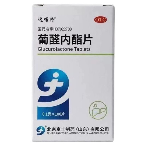 达喏特 葡醛内酯片 0.1g*100片/瓶/盒