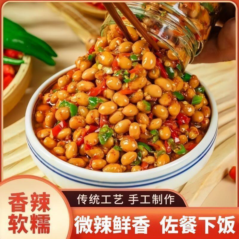 青椒豆豉正宗饭菜香辣特产辣椒酱辣椒即食原味农家下饭菜大全新鲜