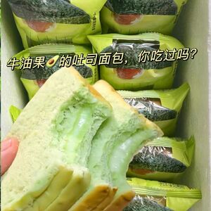 牛油果沙拉面包三明治夹心吐司学生健康早餐面包网红休闲零食批