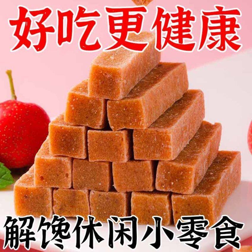 山楂条原味山楂条健康零食酸甜软糯解腻美味批发解馋小零食