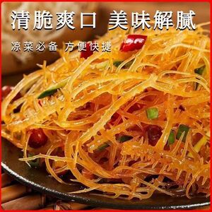 山东日照特产龙须菜 石花菜 半干爽口脆嫩 夏季凉拌菜佳品