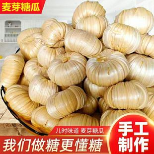 糖瓜粘老式 手工小年空心灶糖麦芽糖叮叮糖芝麻糖怀旧糖果酥脆