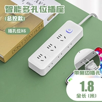 15 отверстий 1,8 метра [вставка во время обновления]