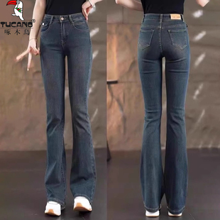 韩版2025秋冬款微喇直筒裤高腰显瘦马蹄裤加绒广州新塘牛仔裤女