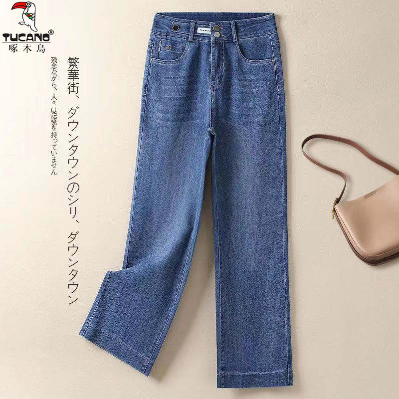 小个子窄版裤女2025新款广州新塘牛仔裤显瘦胖mm女装裤子阔腿裤,女装/女士精品,牛仔裤,淘宝优惠券,粉丝福利购,淘宝优惠卷