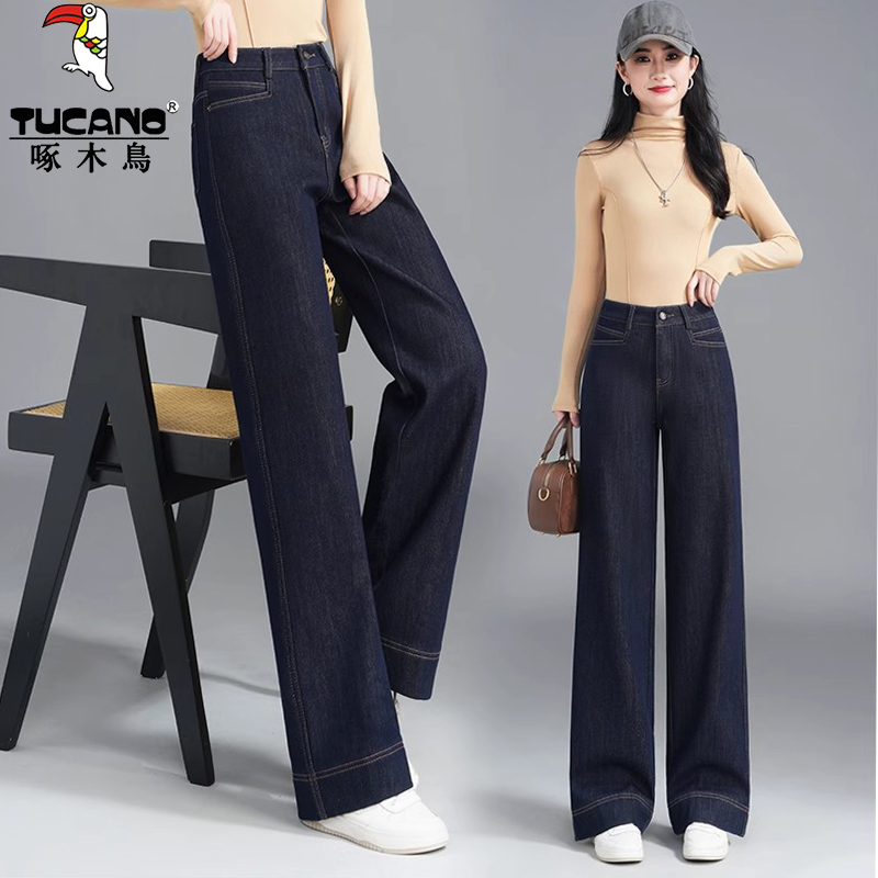 啄木鸟时尚牛仔直筒裤女新款2025秋冬款高腰宽松休闲大裤脚阔腿裤